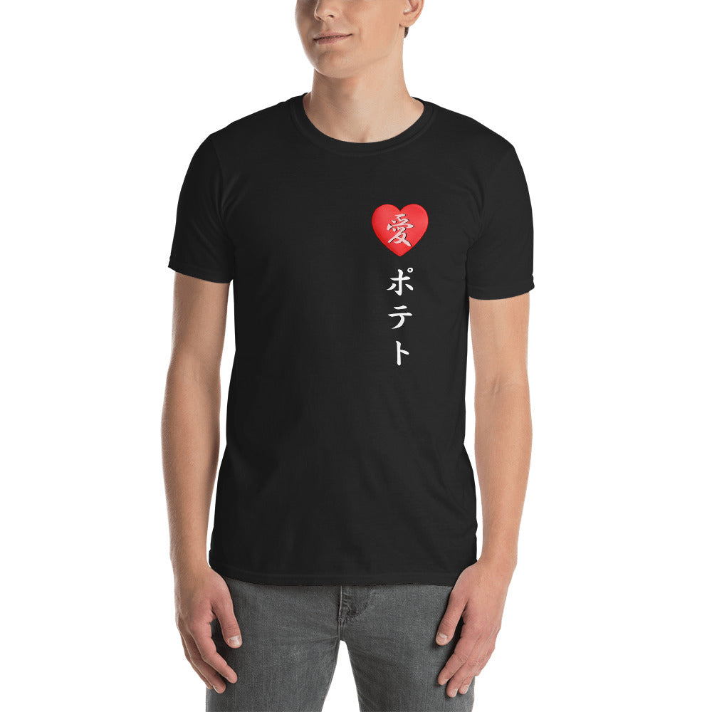 I love Potato Funny Japanese with Kanji Symbol for Love Short-Sleeve Unisex T-Shirt - The Japan Shop