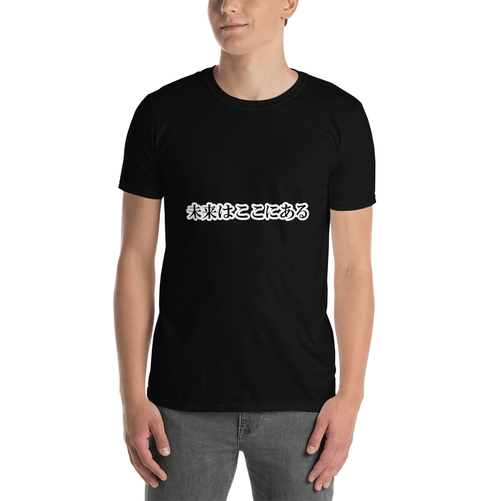 The Future is Here in Japanese Short-Sleeve Unisex T-Shirt