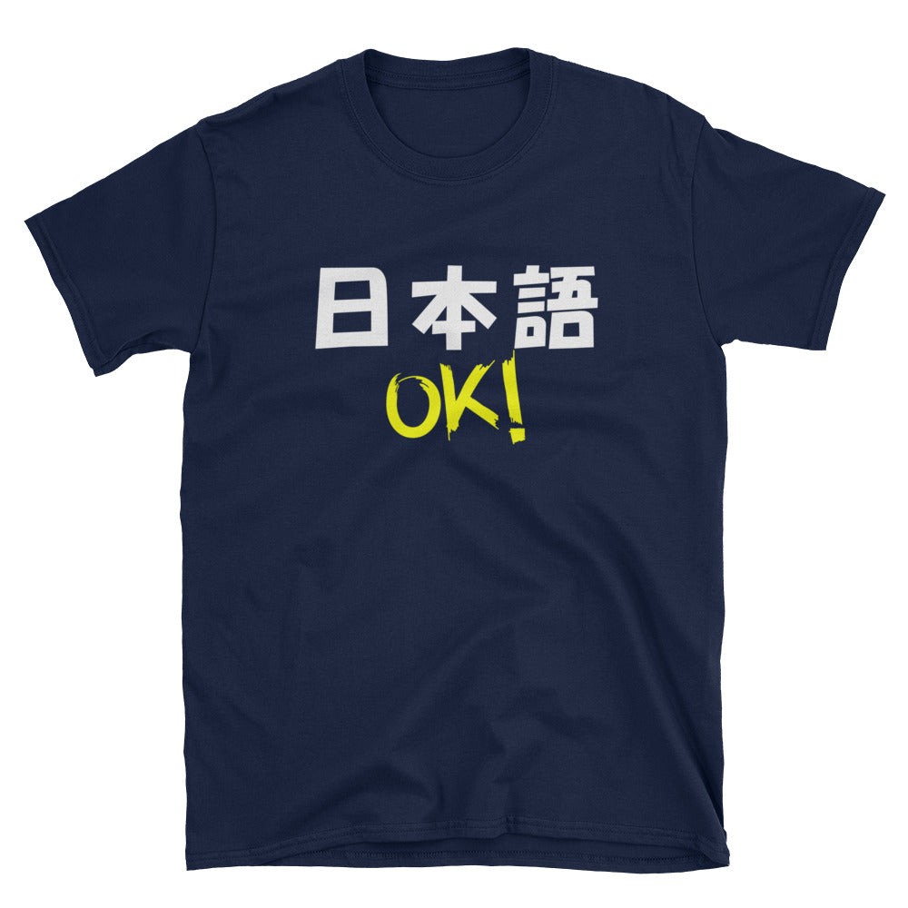 Nihongo OK! Japanese Language is Okay Short-Sleeve Unisex T-Shirt - The Japan Shop
