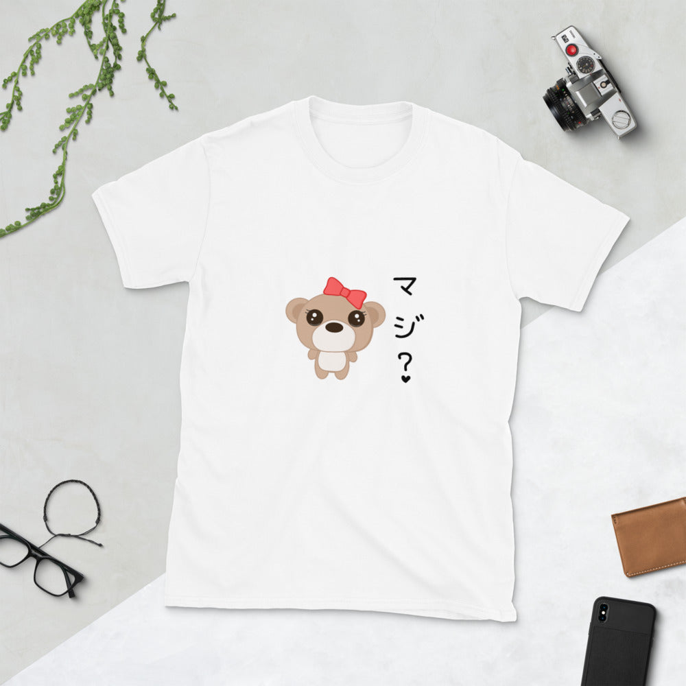 Maji? For Real? In Japanese Short-Sleeve Unisex T-Shirt