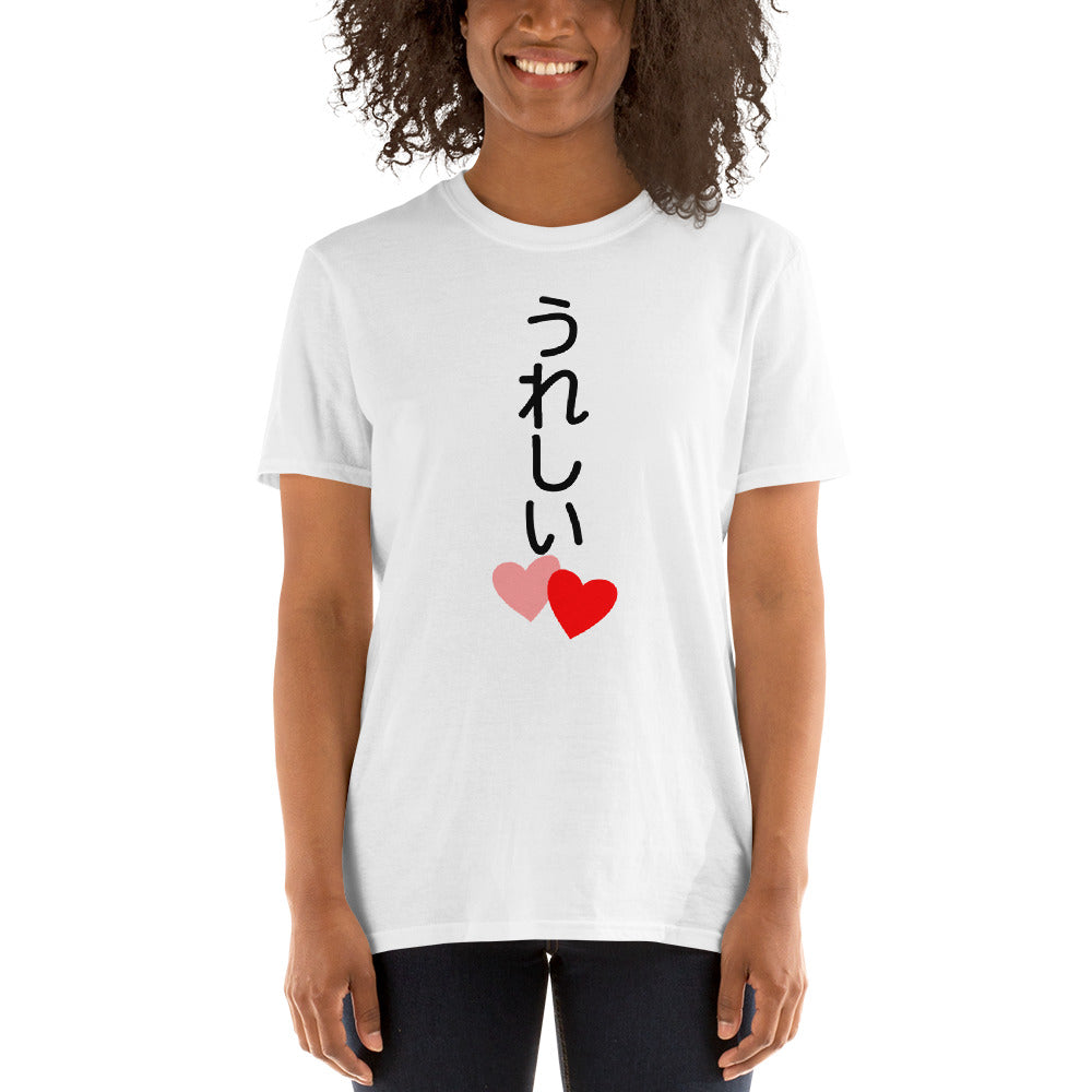 うれしい Happy in Japanese Ureshii Short-Sleeve Unisex T-Shirt - The Japan Shop