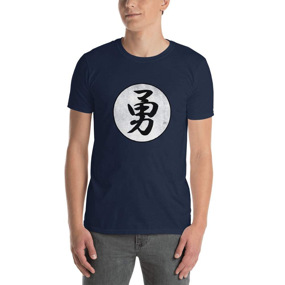 Japanese Symbol for Brave or Bravery Short-Sleeve Unisex T-Shirt - The Japan Shop