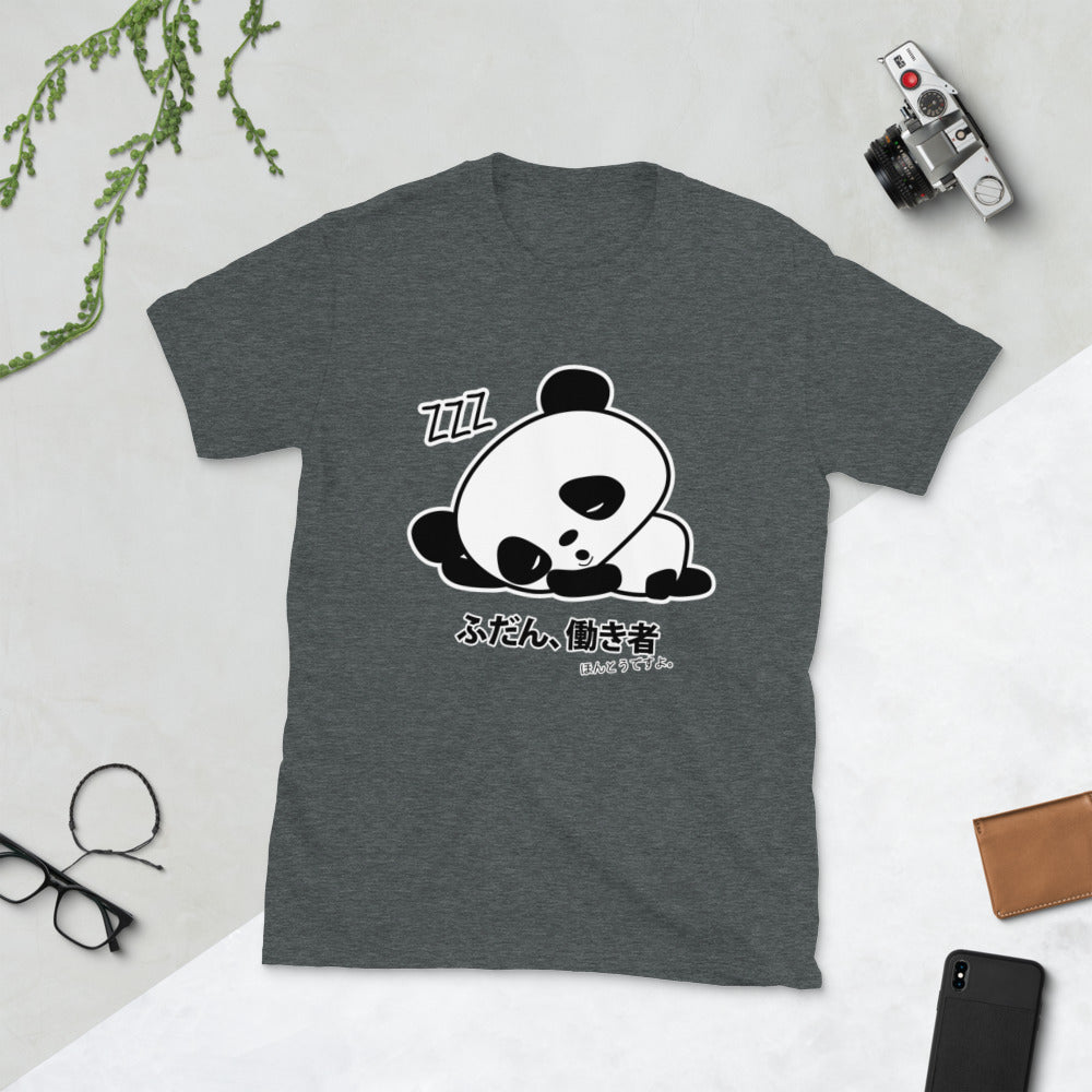 Normally, he is a Hard Worker -- Really! Cute Panda in Japanese Short-Sleeve Unisex T-Shirt