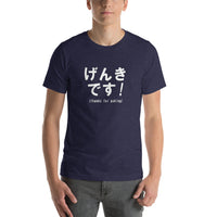 Thumbnail for Japanese for I'm Fine Genki Desu Shirt Short-Sleeve Unisex T-Shirt - The Japan Shop