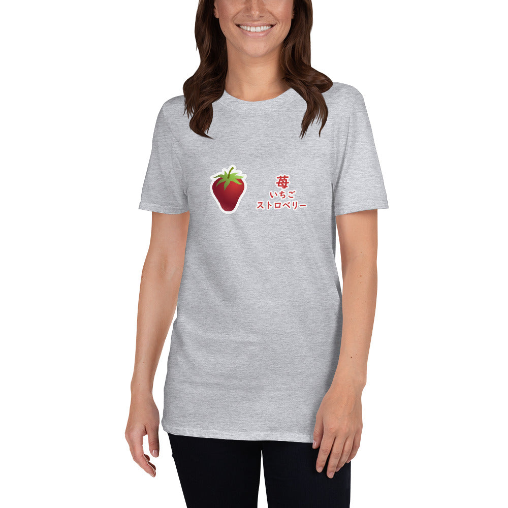 Strawberry in Japanese Ichigo with Fruit Design Short-Sleeve Unisex T-Shirt - The Japan Shop