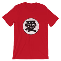 Ai Japanese Kanji for Love Short-Sleeve Unisex T-Shirt - The Japan Shop