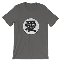 Thumbnail for Ai Japanese Kanji for Love Short-Sleeve Unisex T-Shirt - The Japan Shop