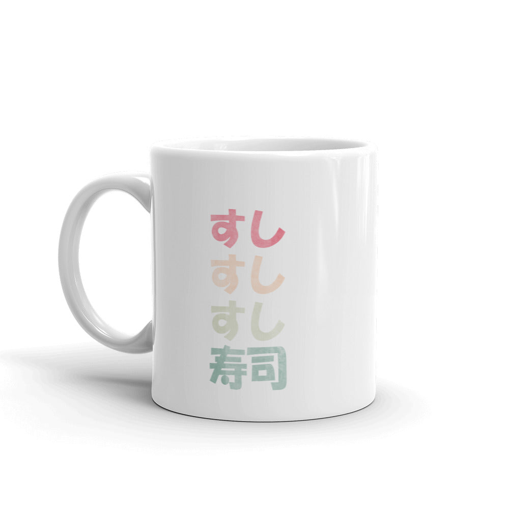 Grunge Sushi with Hiragana and Kanji Mug - The Japan Shop