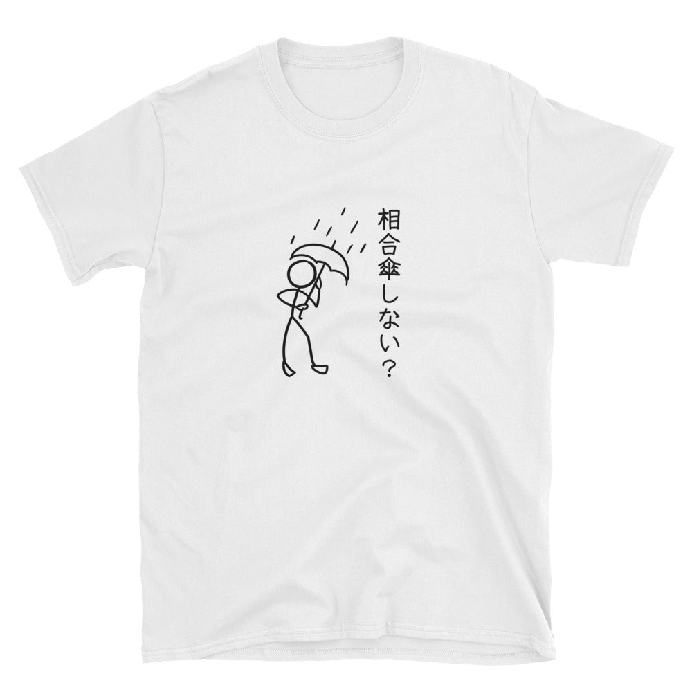 Aiaigasa How about Sharing an Umbrella in Japanese Short-Sleeve Unisex T-Shirt - The Japan Shop