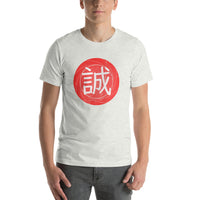 Thumbnail for Japanese Kanji for Truth or Sincerity Tshirt Short-Sleeve Unisex T-Shirt - The Japan Shop