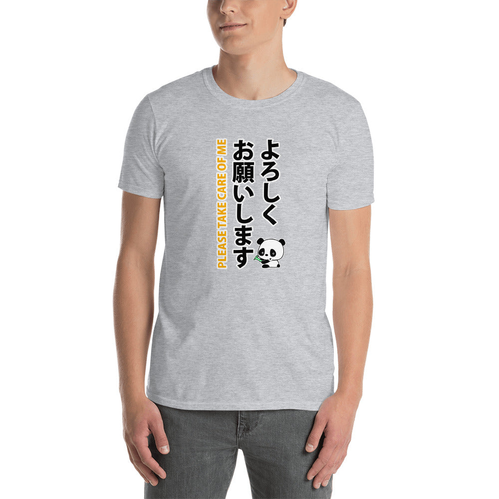 Yoroshiku Onegaishimasu Panda Please Take Care of Me Short-Sleeve Unisex T-Shirt - The Japan Shop
