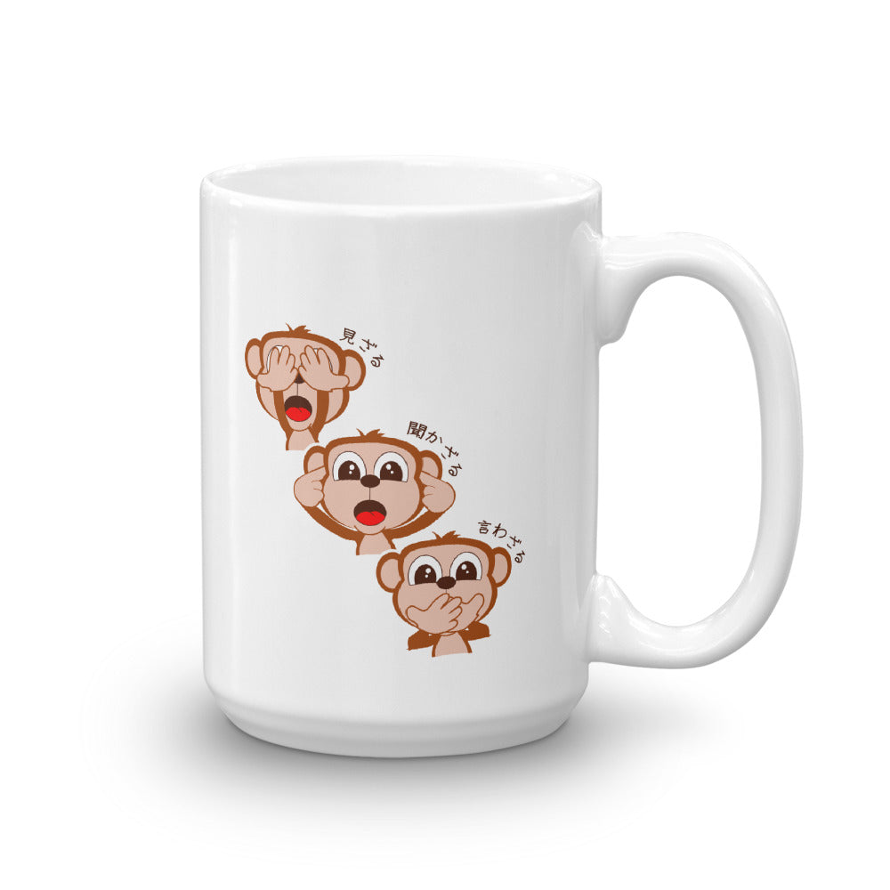 三猿 Sanzaru The Three Wise Monkeys in Japanese Mug - The Japan Shop