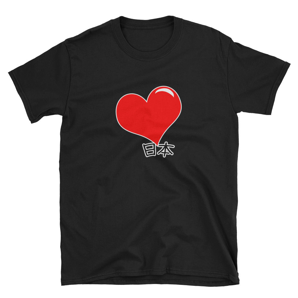 Love Japan Red Heart Short-Sleeve Unisex T-Shirt - The Japan Shop