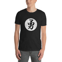 Thumbnail for Japanese Symbol for Brave or Bravery Short-Sleeve Unisex T-Shirt - The Japan Shop