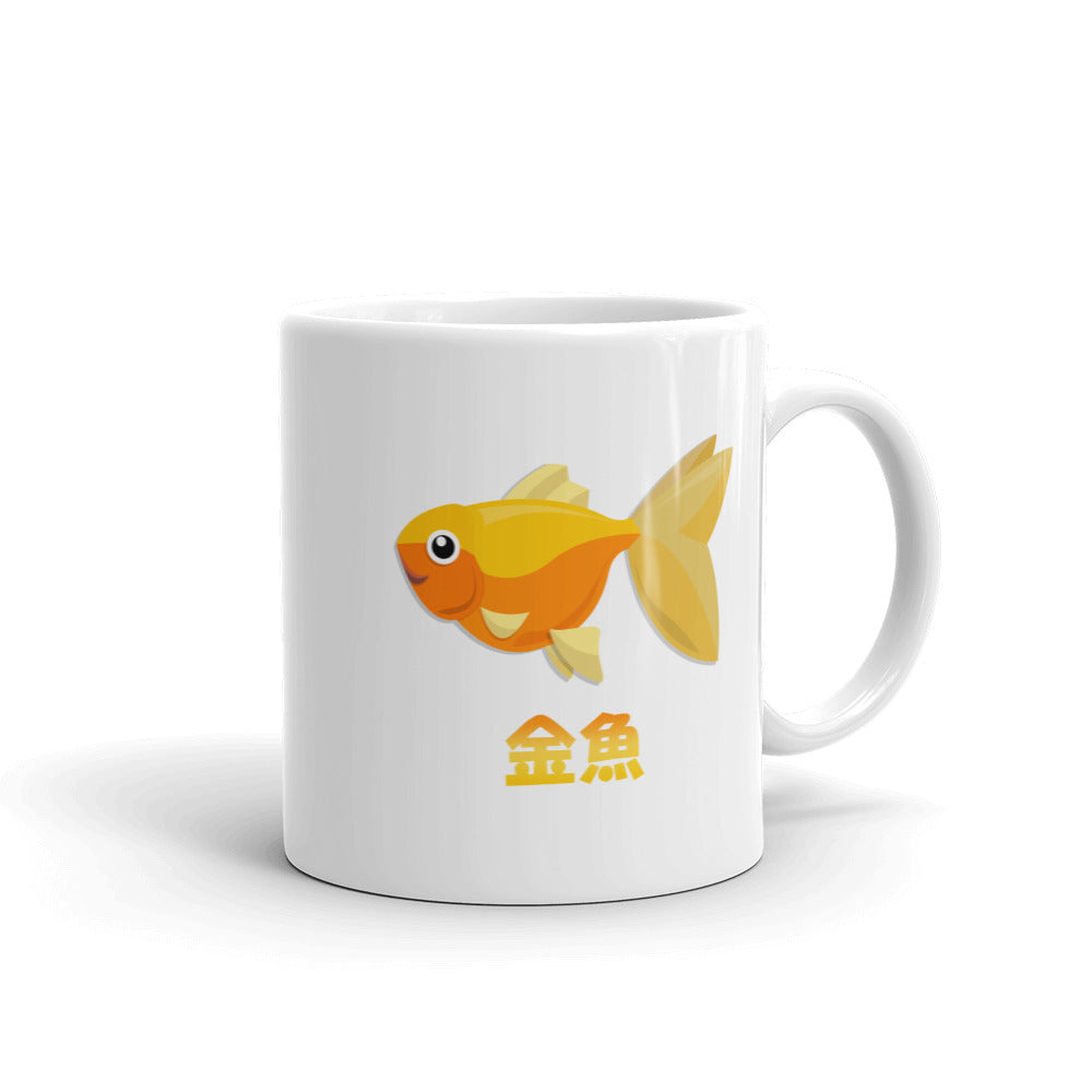 Kingyo Japanese Goldfish Mug - The Japan Shop