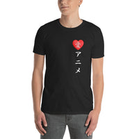 Thumbnail for I love Anime in Japanese with Kanji Symbol for Love Short-Sleeve Unisex T-Shirt - The Japan Shop