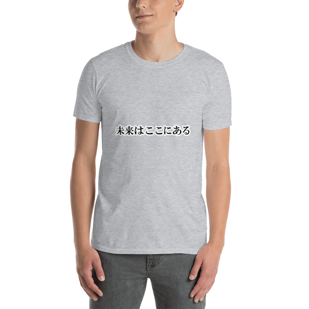 The Future is Here in Japanese Short-Sleeve Unisex T-Shirt