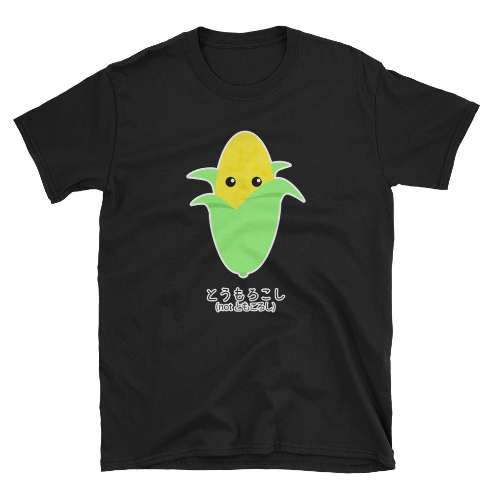 I am Corn not Killer of Friends Funny Japanese Toumorokoshi Short-Sleeve Unisex T-Shirt - The Japan Shop