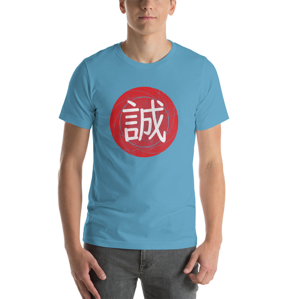 Japanese Kanji for Truth or Sincerity Tshirt Short-Sleeve Unisex T-Shirt - The Japan Shop