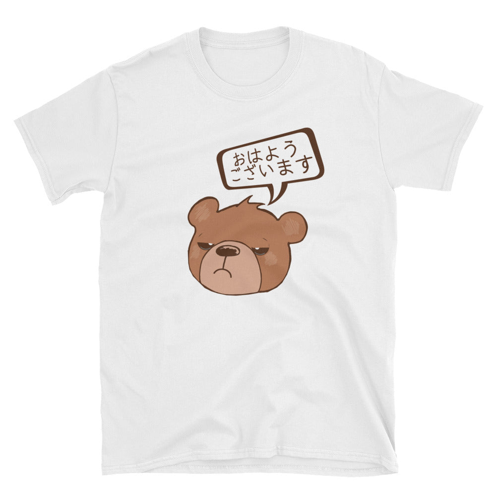 Ohayou Gozaimasu Kawaii Kuma Bear in Japanese Short-Sleeve Unisex T-Shirt - The Japan Shop