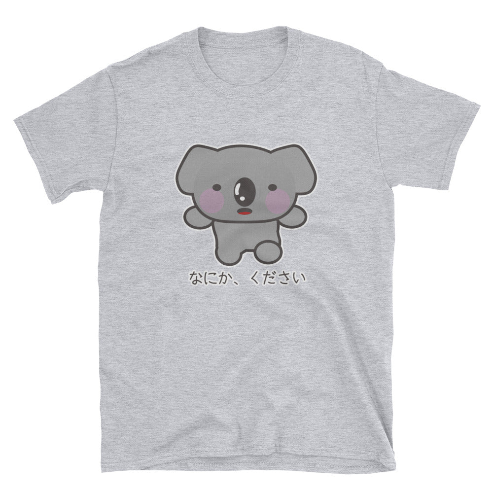 Nanika Kudasai Give me Something Cute Japanese Koala Bear Short-Sleeve Unisex T-Shirt - The Japan Shop