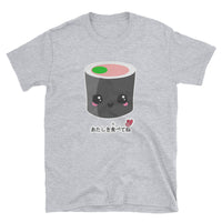 Thumbnail for Cute Kawaii Sushi says Eat Me in Japanese Short-Sleeve Unisex T-Shirt - The Japan Shop