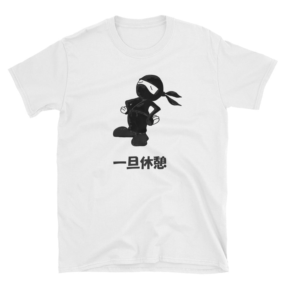 A Brief Rest for Ninja in Japanese Short-Sleeve Unisex T-Shirt - The Japan Shop