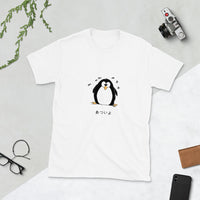 Thumbnail for Kawaii Penguin Atsui Yo It's Hot! Short-Sleeve Unisex T-Shirt - The Japan Shop