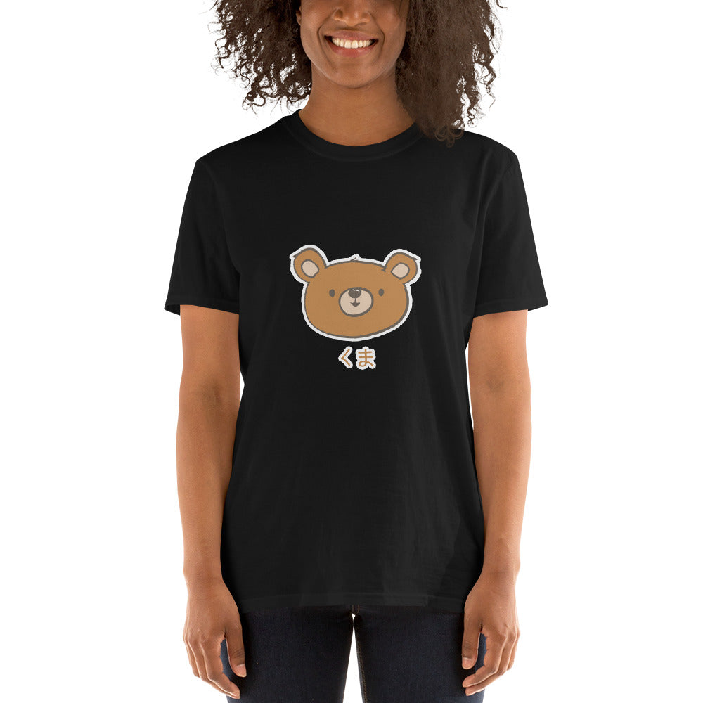 Kuma Cute Manga Style Bear in Japanese Short-Sleeve Unisex T-Shirt