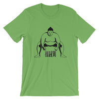 Thumbnail for Sumo Wrestler with Japanese Kanji Short-Sleeve Unisex T-Shirt - The Japan Shop