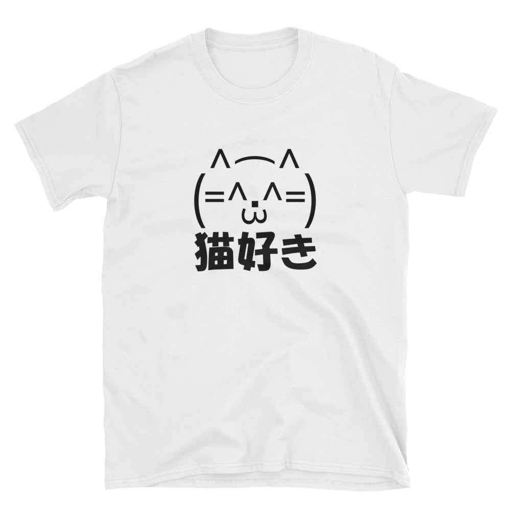 Neko Zuki Ascii Art Cat with Japanese Kanji Shirt - The Japan Shop