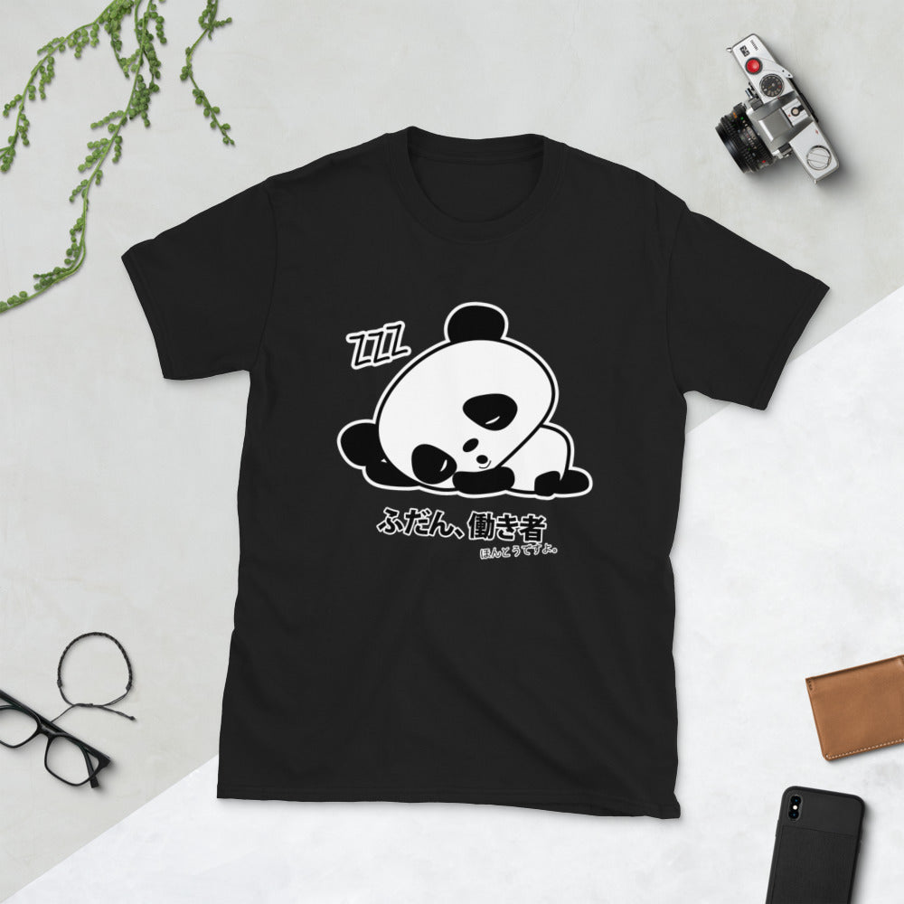 Normally, he is a Hard Worker -- Really! Cute Panda in Japanese Short-Sleeve Unisex T-Shirt