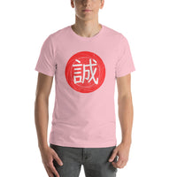 Thumbnail for Japanese Kanji for Truth or Sincerity Tshirt Short-Sleeve Unisex T-Shirt - The Japan Shop