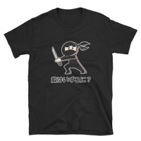 Thumbnail for Ninja Asks Where is the Enemy? Short-Sleeve Unisex T-Shirt - The Japan Shop