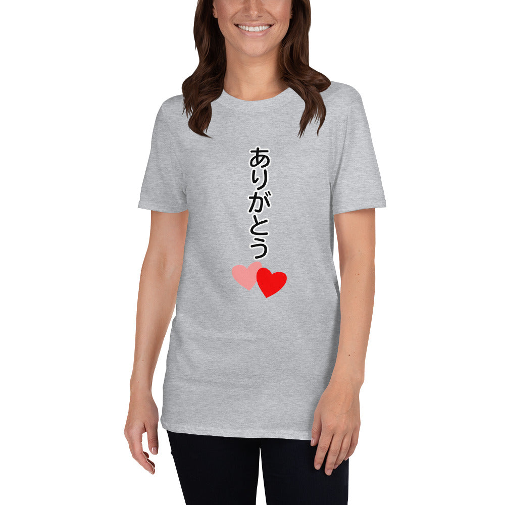 ありがとう Thank you in Japanese with Hearts Short-Sleeve Unisex T-Shirt - The Japan Shop