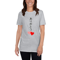 Thumbnail for ありがとう Thank you in Japanese with Hearts Short-Sleeve Unisex T-Shirt - The Japan Shop