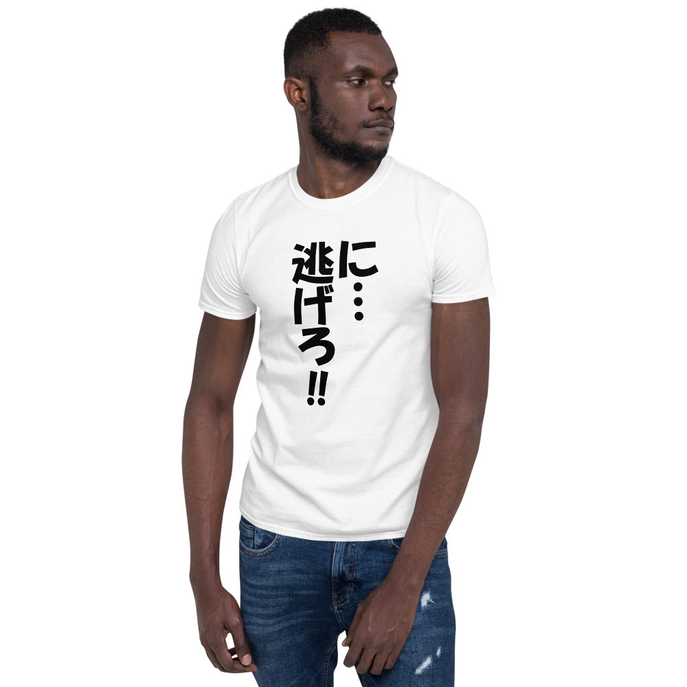 Let's Escape Let's Run Away in Japanese Short-Sleeve Unisex T-Shirt - The Japan Shop