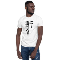 Thumbnail for Let's Escape Let's Run Away in Japanese Short-Sleeve Unisex T-Shirt - The Japan Shop