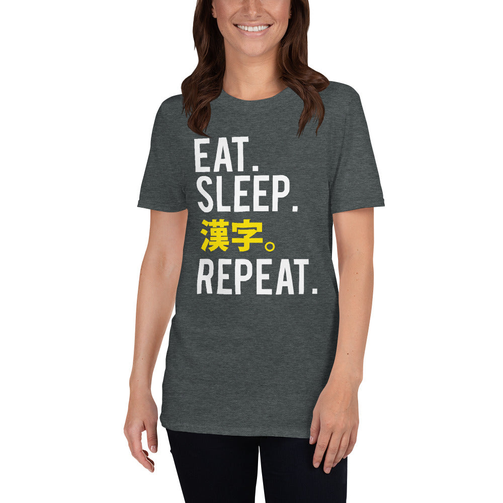 Eat Sleep Kanji Repeat Funny Japanese Learner Short-Sleeve Unisex T-Shirt - The Japan Shop
