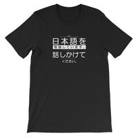 Thumbnail for I'm Studying Japanese; Please Speak to me Nihongo Short-Sleeve Unisex T-Shirt - The Japan Shop