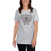Thumbnail for I Think I'm a Little Strong Kawaii Japanese Koala with heart Short-Sleeve Unisex T-Shirt - The Japan Shop