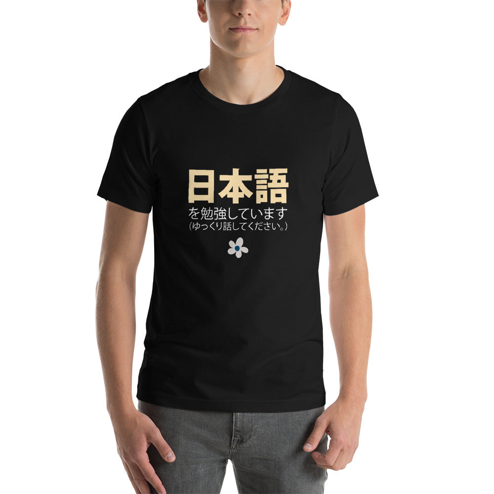 I'm Studying Japanese Please Speak Slowly Nihongo Shirt Short-Sleeve Unisex T-Shirt - The Japan Shop