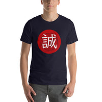 Thumbnail for Japanese Kanji for Truth or Sincerity Tshirt Short-Sleeve Unisex T-Shirt - The Japan Shop
