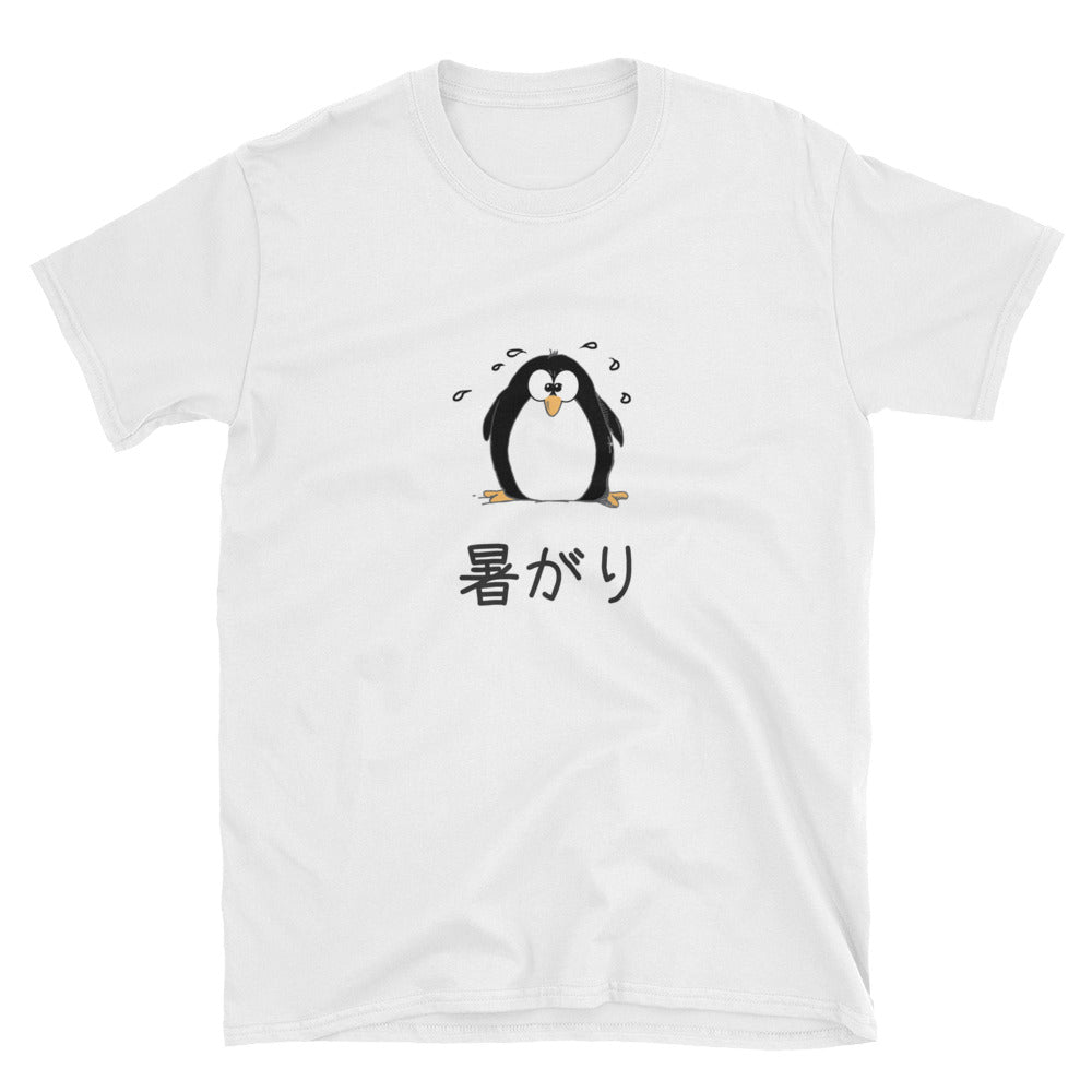 Cute Penguin Atsugari Sensitive to Heat Short-Sleeve Unisex T-Shirt - The Japan Shop