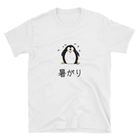 Thumbnail for Cute Penguin Atsugari Sensitive to Heat Short-Sleeve Unisex T-Shirt - The Japan Shop