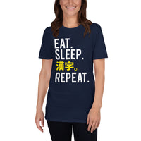 Thumbnail for Eat Sleep Kanji Repeat Funny Japanese Learner Short-Sleeve Unisex T-Shirt - The Japan Shop