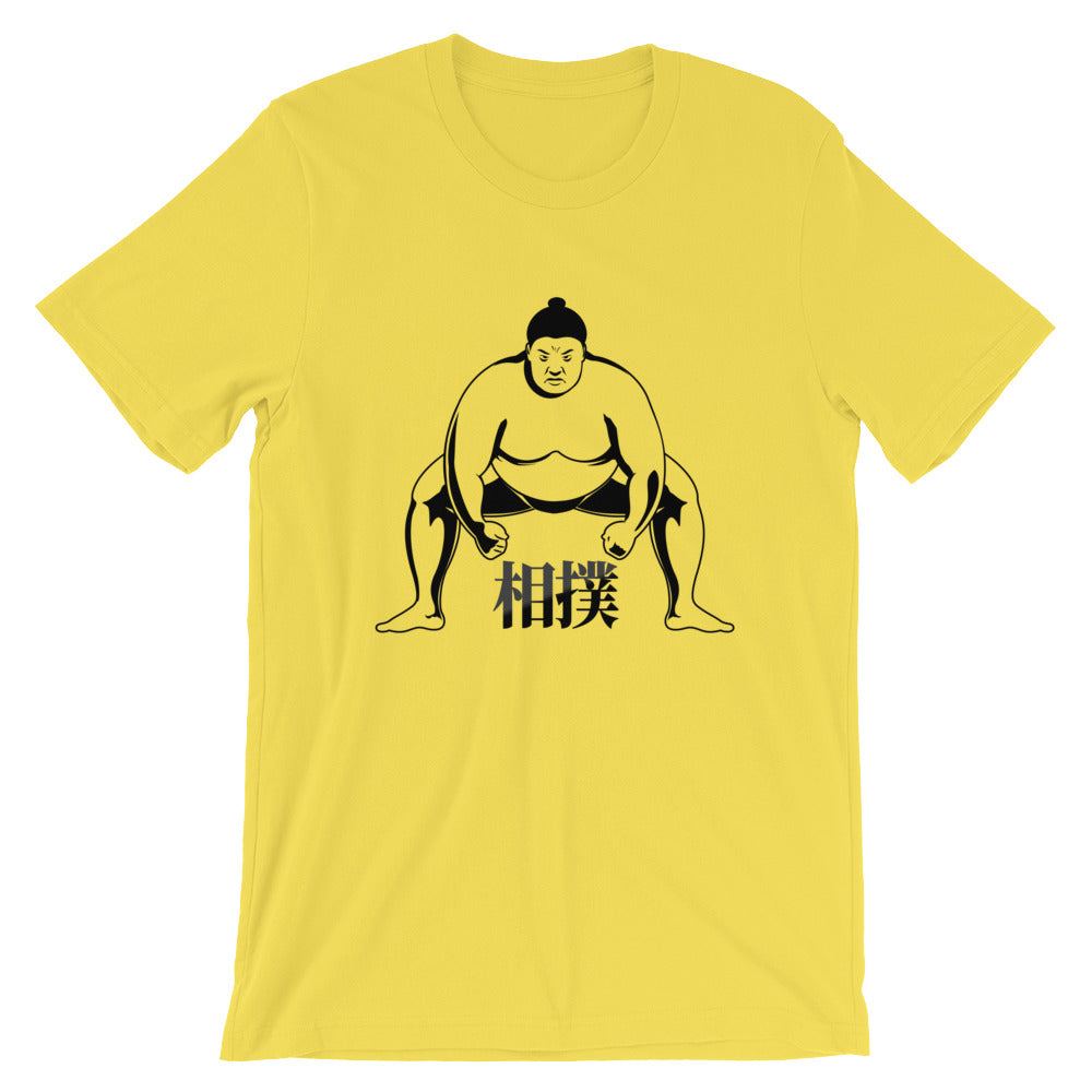 Sumo Wrestler with Japanese Kanji Short-Sleeve Unisex T-Shirt - The Japan Shop