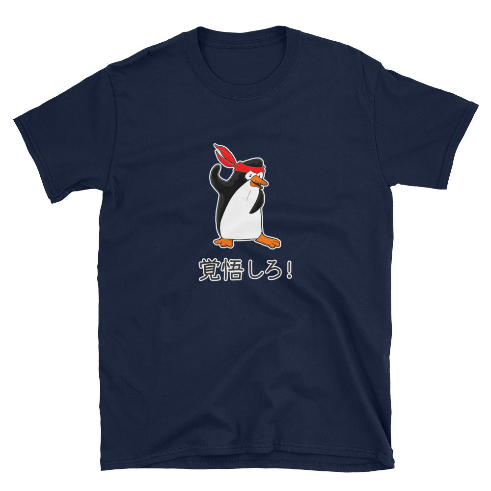 Prepare for it! Ninja Penguin Kakugo Shiro Short-Sleeve Unisex T-Shirt - The Japan Shop
