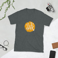 Thumbnail for Makoto Short-Sleeve Unisex T-Shirt