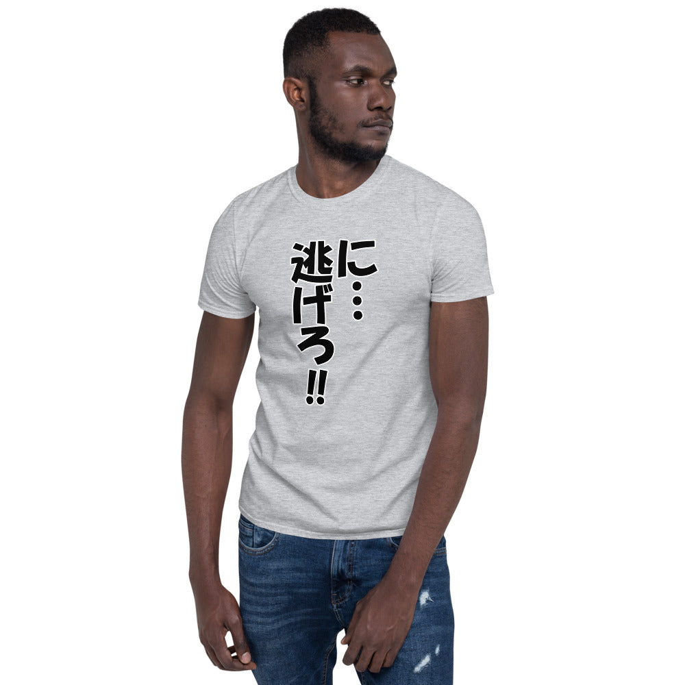 Let's Escape Let's Run Away in Japanese Short-Sleeve Unisex T-Shirt - The Japan Shop